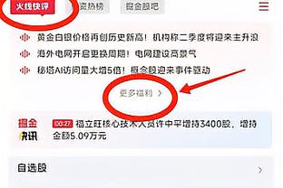 华体会游戏曼联赞助商截图0